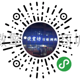 单店演示2.png