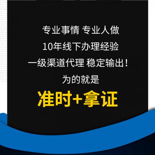 计算机软件著作权申请软著加急版权登记作品著作权知产代理代办