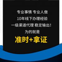 计算机软件著作权申请软著加急版权登记作品著作权知产代理代办